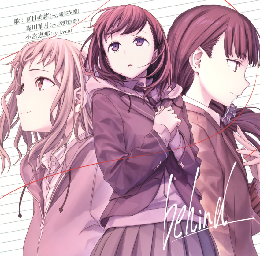 3girls album_cover bangs blunt_bangs brown_eyes brown_hair character_name cover curly_hair eyebrows_visible_through_hair hair_ornament hair_scrunchie highres himura_kiseki hood hooded_jacket jacket just_because! komiya_ena long_hair morikawa_hazuki multiple_girls natsume_mio necktie official_art open_mouth own_hands_together pleated_skirt red_string school_uniform scrunchie shirt skirt song_name string upper_body violet_eyes