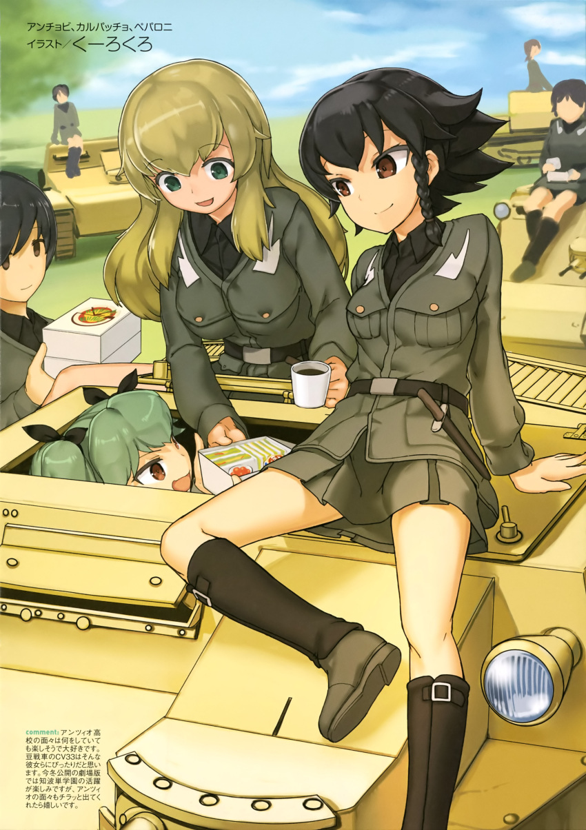 6+girls absurdres anchovy anzio_(emblem) anzio_military_uniform arm_support artist_name bangs belt black_belt black_footwear black_hair black_ribbon black_shirt blonde_hair blurry blurry_background boots braid brown_eyes carpaccio carro_veloce_cv-33 character_name closed_mouth clouds cloudy_sky coffee_mug day depth_of_field dress_shirt emblem extra eyebrows_visible_through_hair girls_und_panzer green_eyes green_hair grey_jacket grey_skirt ground_vehicle hair_ribbon highres holding jacket knee_boots knife kuuro_kuro leaning_back long_hair long_sleeves looking_at_another military military_uniform military_vehicle miniskirt motor_vehicle multiple_girls obentou open_mouth outdoors pencil_skirt pepperoni_(girls_und_panzer) red_eyes ribbon shirt short_hair side_braid sitting skirt sky smile standing tank translation_request twintails uniform