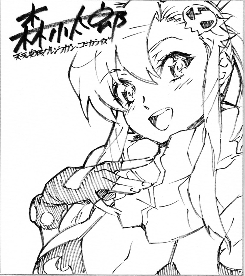 1girl fingerless_gloves gloves hair_ornament highres mori_kotarou open_mouth scarf sketch skull_hair_ornament smile solo studded_bracelet tengen_toppa_gurren_lagann traditional_media yoko_littner