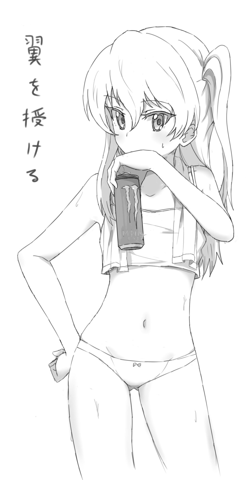 1girl absurdres breasts camisole cowboy_shot crop_top egetsu_nee_na eyebrows_visible_through_hair girls_und_panzer greyscale hair_between_eyes hand_on_hip hand_to_own_mouth highres long_hair looking_at_viewer midriff monochrome monster_energy navel one_side_up panties shimada_arisu simple_background small_breasts solo tsurime underwear underwear_only white_background
