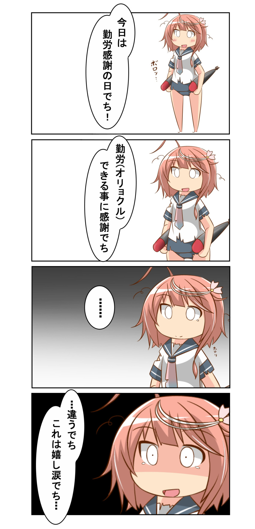 1girl 4koma absurdres ahoge comic commentary_request hair_ornament highres i-58_(kantai_collection) kantai_collection nanakusa_nazuna open_mouth pink_hair school_uniform serafuku short_hair smile speech_bubble sweatdrop swimsuit swimsuit_under_clothes torpedo translation_request