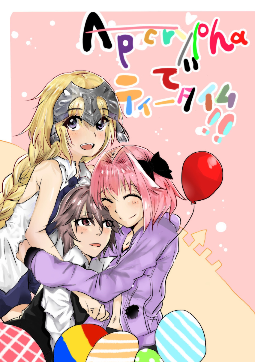 1girl 2boys absurdres ahoge balloon bangs bare_shoulders black_ribbon blonde_hair blush braid brown_hair closed_eyes commentary eyebrows_visible_through_hair fate/apocrypha fate_(series) girl_sandwich hair_ornament hair_ribbon hetero highres hood hooded_jacket hug hug_from_behind jacket jeanne_d'arc_(alter)_(fate) jeanne_d'arc_(fate)_(all) long_braid long_hair long_sleeves looking_at_another looking_at_viewer male_focus multicolored_hair multiple_boys navel necktie open_clothes open_jacket pink_hair purple_jacket purple_neckwear purple_shorts red_eyes ribbon rider_of_black sandwiched shirt short_hair short_shorts shorts sieg_(fate/apocrypha) single_braid sleeveless sleeveless_shirt striped striped_shirt thighs trap turtleneck two-tone_hair user_mvuf2357 very_long_hair violet_eyes waistcoat white_shirt yaoi