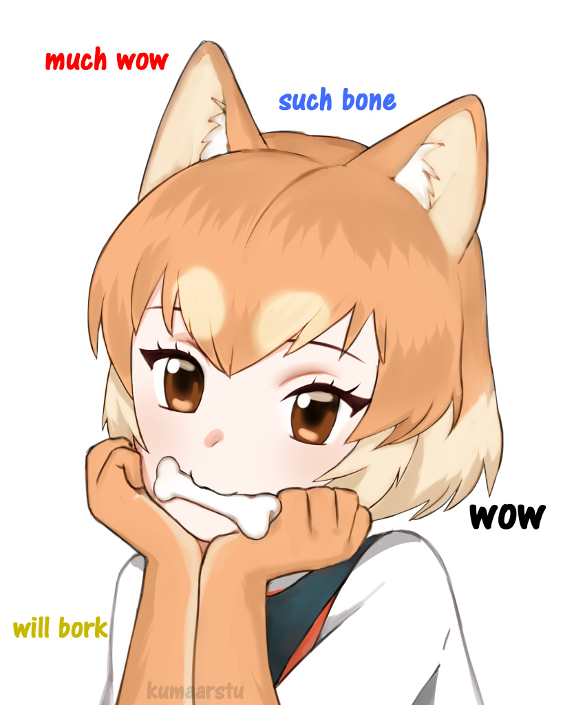 1girl :3 absurdres animal_ears artist_name bone brown_eyes chin_rest dog_(kemono_friends) dog_ears doge elbow_gloves gloves head_tilt highres kemono_friends kumaartsu looking_at_viewer meme mouth_hold orange_hair short_hair simple_background solo upper_body white_background