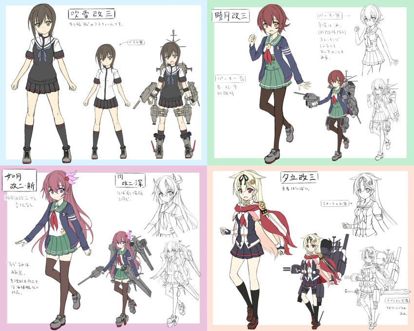 4girls adapted_costume alternate_costume argyle argyle_legwear black_hair black_legwear black_ribbon black_serafuku black_skirt blonde_hair blue_jacket brown_hair cannon character_chart commentary_request crescent crescent_moon_pin fingerless_gloves flower fubuki_(kantai_collection) full_body gloves gradient_hair green_eyes green_sailor_collar green_skirt hair_flaps hair_ornament hair_ribbon hairclip highres jacket kantai_collection kisaragi_(kantai_collection) long_hair looking_at_viewer low_ponytail machinery minosu multicolored_hair multiple_girls multiple_views mutsuki_(kantai_collection) neckerchief open_mouth pantyhose pleated_skirt ponytail pose red_eyes red_neckwear red_scarf remodel_(kantai_collection) ribbon rudder_shoes running sailor_collar scarf school_uniform serafuku short_hair short_ponytail sidelocks simple_background skirt smokestack socks standing sweater_vest sword thigh-highs turret violet_eyes weapon white_background white_scarf yuudachi_(kantai_collection)