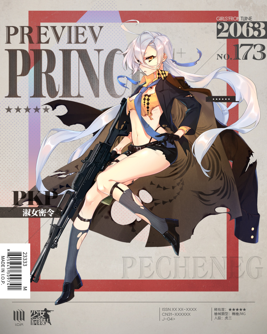 1girl ahoge black_gloves breasts dress_shoes girls_frontline gloves grey_legwear gun half_gloves highleg highleg_panties highres jacket jacket_on_shoulders kneehighs leg_garter long_hair machine_gun medium_breasts midriff navel necktie no_sense_of_shame official_art open_clothes open_jacket panties parted_lips pkp_(girls_frontline) ribbed_legwear short_shorts shorts silver_hair solo string_panties torn_clothes underwear very_long_hair weapon yellow_eyes