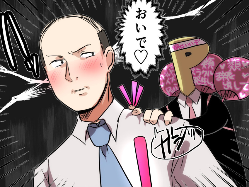 2boys bald blush fan formal glowstick hand_on_another's_shoulder headband highres idolmaster idolmaster_side-m looking_back male_focus multiple_boys necktie p-head_producer partially_translated suit translation_request