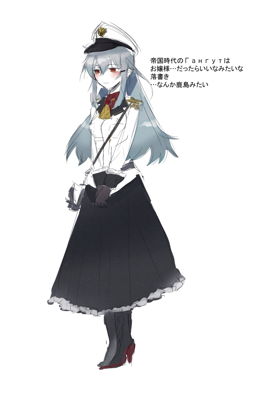 1girl absurdres agtt25333 alternate_costume anchor ascot black_footwear black_gloves black_skirt blush boots breasts buttons collared_shirt cross-laced_footwear epaulettes eyebrows_visible_through_hair frilled_skirt frilled_sleeves frills full_body gangut_(kantai_collection) gloves grey_hair hair_between_eyes hair_ornament hairclip hands_together hat high_heels highres jacket kantai_collection lace-up_boots long_hair long_skirt long_sleeves military military_uniform orange_eyes peaked_cap red_eyes red_shirt rudder_shoes shirt sidelocks simple_background skirt solo translation_request uniform white_background white_jacket