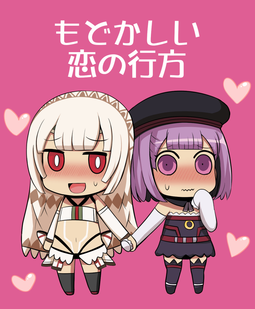 2girls altera_(fate) bare_shoulders blush chibi commentary_request detached_sleeves fate/grand_order fate_(series) hand_holding heart helena_blavatsky_(fate/grand_order) highres michiyon multiple_girls navel no_nose open_mouth pink_background purple_hair red_eyes riyo_(lyomsnpmp)_(style) short_hair sleeves_past_wrists strapless sweat tattoo thigh-highs translation_request veil violet_eyes wavy_mouth white_hair yuri