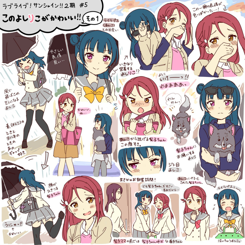 2girls anko_(love_live!_sunshine!!) blue_hair casual commentary_request covering_mouth dog hand_over_another's_mouth hazuki_(sutasuta) highres love_live! love_live!_sunshine!! multiple_girls orange_eyes pleated_skirt rain redhead sakurauchi_riko sakurauchi_riko's_mother school_uniform serafuku skirt thigh-highs translation_request tsushima_yoshiko umbrella uranohoshi_school_uniform violet_eyes zettai_ryouiki