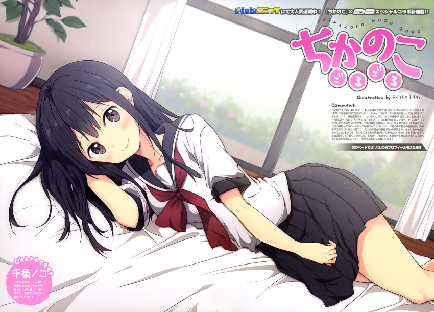 1girl absurdres bed black_hair blush brown_eyes chijou_noko highres long_hair looking_at_viewer pleated_skirt ragho_no_erika school_uniform skirt smile window