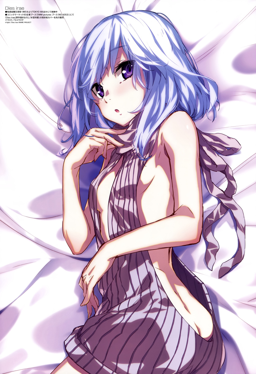 1girl absurdres aran_sweater ass backless_outfit bare_back bare_shoulders bed_sheet blush breasts butt_crack dies_irae drawstring dress eyebrows_visible_through_hair g_yuusuke grey_sweater highres himuro_rea looking_at_viewer looking_back lying megami meme_attire naked_sweater official_art on_side open-back_dress open_mouth ribbed_sweater scan short_hair sideboob silver_hair small_breasts solo sweater turtleneck violet_eyes virgin_killer_sweater