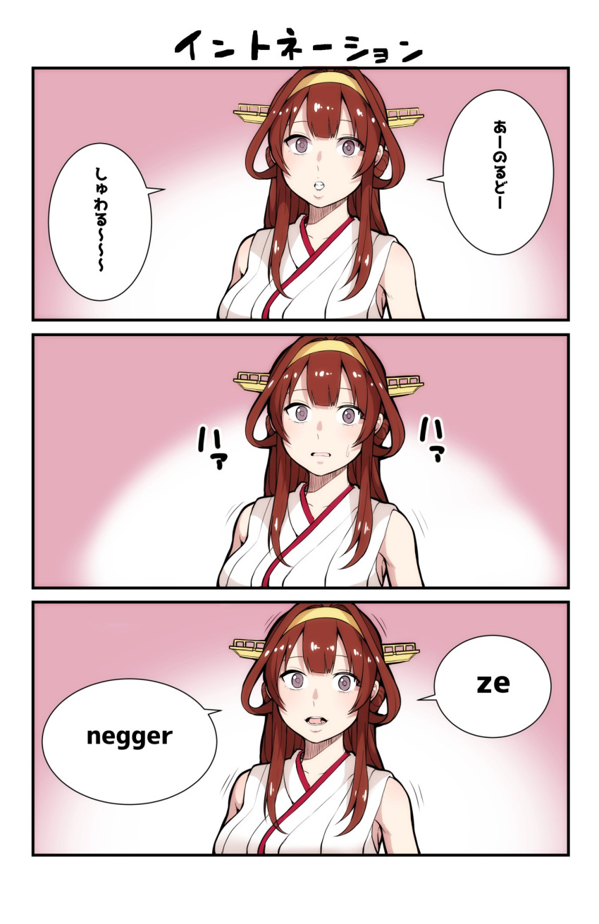 1girl 3koma ahoge brown_hair comic double_bun hairband headgear highres kantai_collection kayumidome kongou_(kantai_collection) long_hair looking_at_viewer multiple_views nontraditional_miko ribbon_trim sleeveless solo translation_request violet_eyes