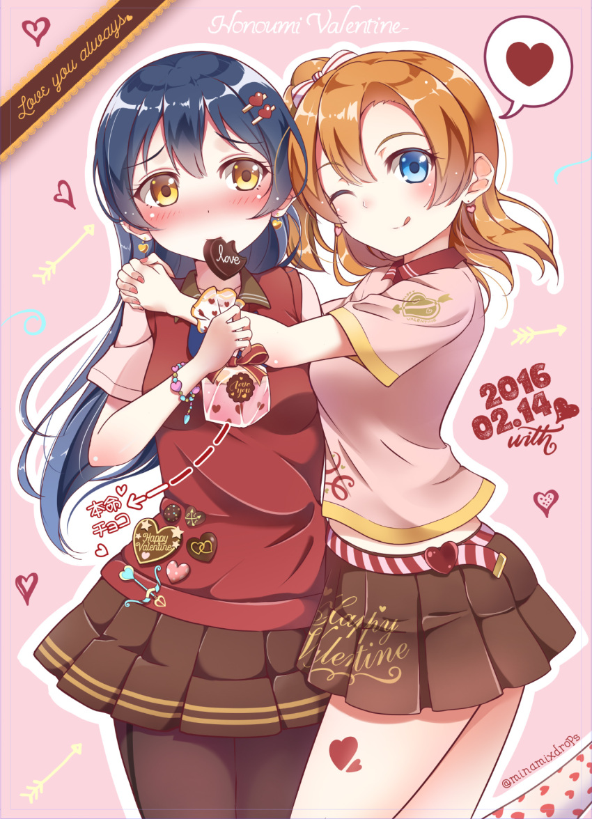 2girls bangs blue_eyes blue_hair blush box chocolate chocolate_heart commentary_request cowboy_shot dated gift gift_box hair_between_eyes hair_ornament happy_valentine heart highres holding holding_gift hug kousaka_honoka long_hair looking_at_viewer love_live! love_live!_school_idol_project minamixdrops mouth_hold multiple_girls one_eye_closed one_side_up orange_hair pantyhose ribbon short_hair short_sleeves smile sonoda_umi valentine yellow_eyes