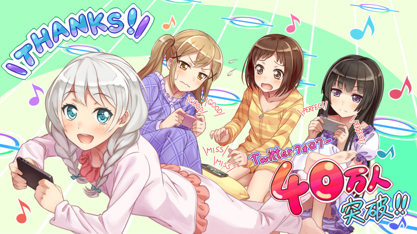 4girls artist_request bang_dream! barefoot black_hair braid brown_eyes brown_hair cellphone followers green_eyes hazawa_tsugumi highres ichigaya_arisa lying multiple_girls official_art open_mouth pajamas phone playing_games shirokane_rinko short_hair sitting smartphone twin_braids twintails violet_eyes wakamiya_eve wavy_mouth white_background