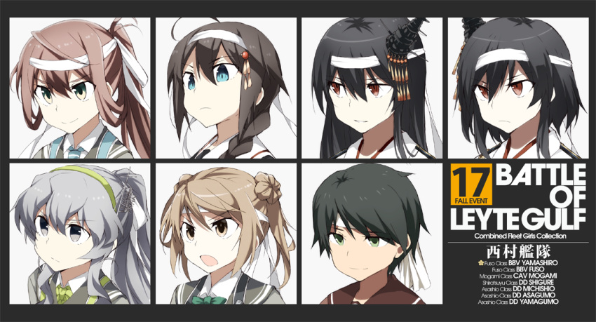 &gt;:( &gt;:) &gt;:o 6+girls ahoge asagumo_(kantai_collection) bangs black_hair black_serafuku blue_eyes blue_neckwear bow bowtie braid brown_hair character_name collared_shirt double_bun eyebrows eyebrows_visible_through_hair eyes_visible_through_hair facing_away frown fusou_(kantai_collection) green_bow green_eyes green_neckwear grey_eyes grey_hair hair_between_eyes hair_ornament hair_ribbon headband japanese_clothes kantai_collection light_brown_eyes light_brown_hair long_hair looking_away michishio_(kantai_collection) mogami_(kantai_collection) multiple_girls necktie open_mouth red_eyes remodel_(kantai_collection) ribbon ringed_eyes sailor_collar school_uniform serafuku shigure_(kantai_collection) shirt short_hair side_braid single_braid smile souji straight_hair suspenders tareme text tsurime upper_body white_ribbon white_shirt yamagumo_(kantai_collection) yamashiro_(kantai_collection)