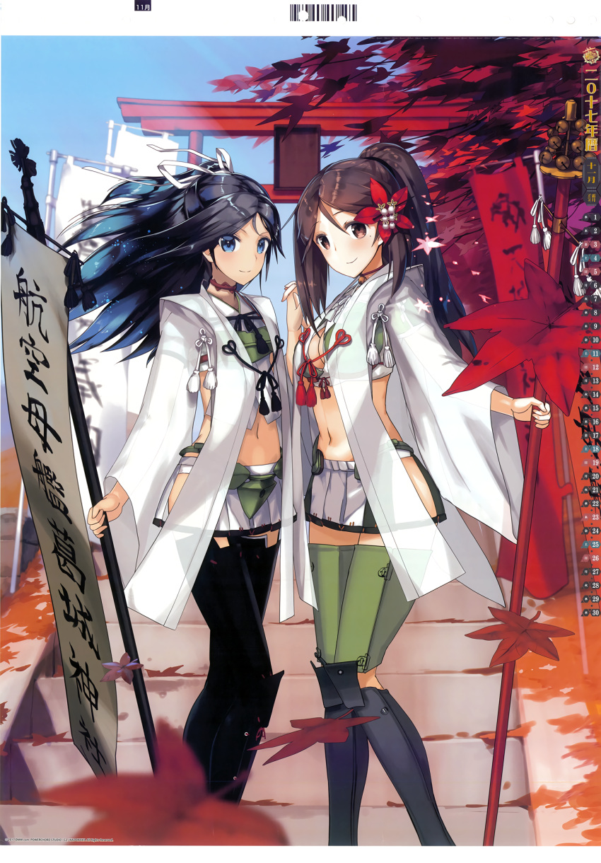2girls amagi_(kantai_collection) black_hair flower hair_flower hair_ornament hair_ribbon high_ponytail highres japanese_clothes kantai_collection katsuragi_(kantai_collection) kuuro_kuro leaf_hair_ornament mole mole_under_eye multiple_girls muneate official_art ponytail remodel_(kantai_collection) ribbon scan