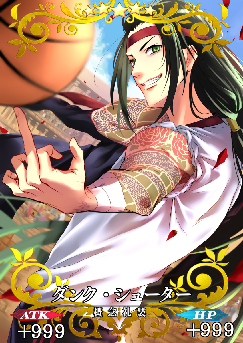 1boy balancing basketball black_hair card_parody craft_essence dutch_angle fate/grand_order fate_(series) grin gym_uniform highres long_hair looking_at_viewer male_focus middle_finger ponytail sasaki_tamao smile star tattoo yan_qing_(fate/grand_order)