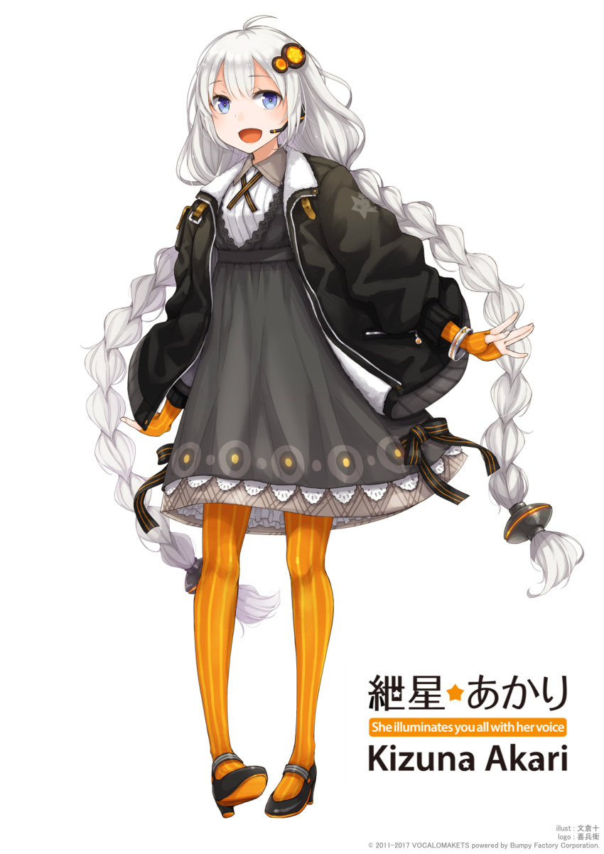 1girl :d ahoge artist_name ayakura_juu bangs black_coat black_footwear blue_eyes bracelet braid character_name coat dress english fingerless_gloves full_body gloves hair_ornament headset highres jewelry kizuna_akari lace lace-trimmed_dress lace_trim long_hair long_sleeves looking_at_viewer official_art open_mouth orange_gloves orange_legwear pantyhose shoes simple_background smile solo standing star star_print striped striped_legwear twin_braids twintails vertical-striped_legwear vertical_stripes very_long_hair voiceroid watermark white_background white_hair wing_collar