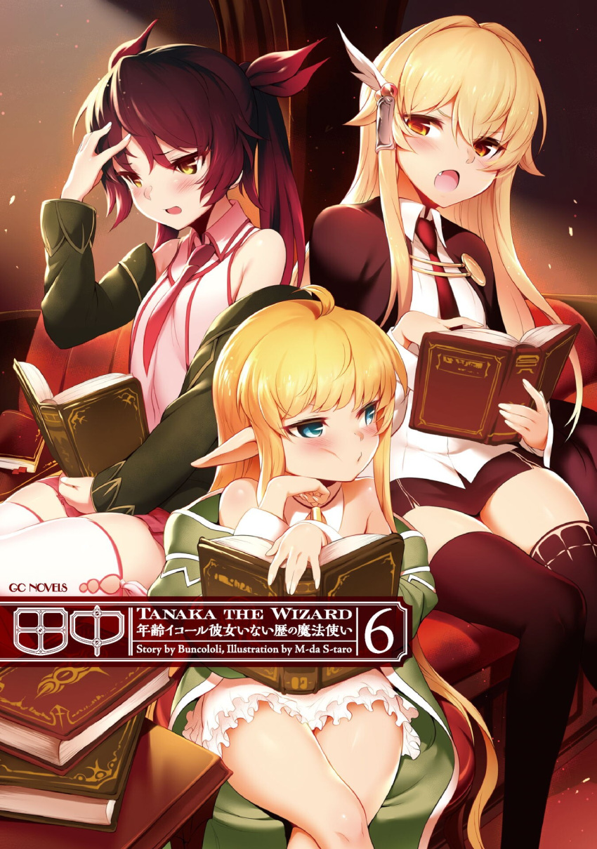 3girls :o ahoge bare_shoulders black_hair black_legwear blonde_hair blue_eyes blush book breasts character_request chin_rest dress edita_(tanaka_the_wizard) ester_fitz_clarence fang hair_ornament hand_on_own_head highres indoors legs_crossed long_hair m-da_s-tarou miniskirt multiple_girls necktie novel_illustration off_shoulder open_mouth orange_eyes pleated_skirt pointy_ears shirt short_dress side-tie_legwear sidelocks sitting skirt sleeveless sleeveless_shirt small_breasts tanaka_the_wizard thigh-highs twintails white_dress white_legwear zettai_ryouiki