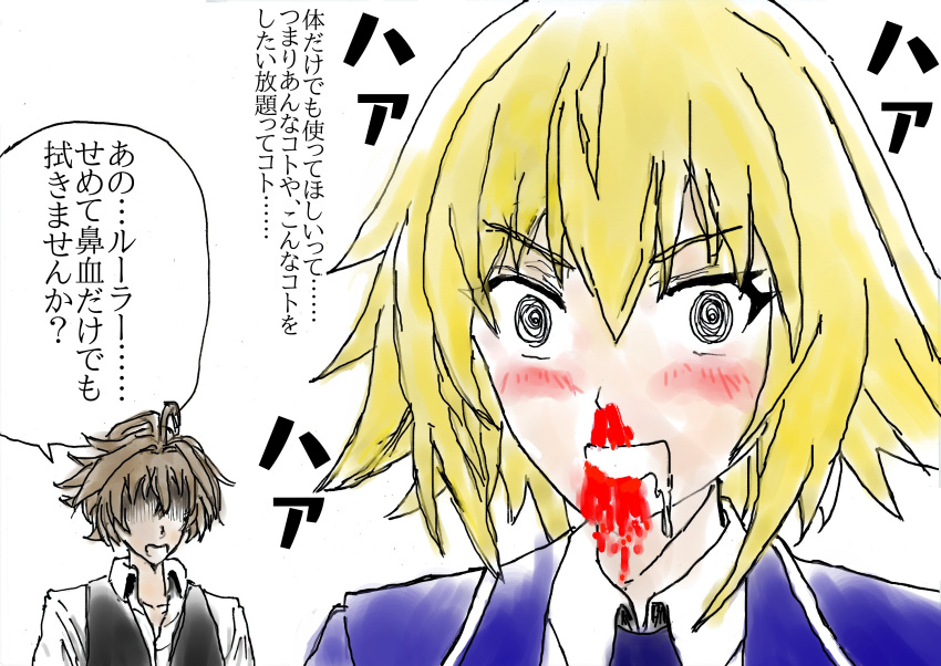 1boy 1girl ahoge bangs blonde_hair blood blush_stickers colored comic commentary couple eyebrows_visible_through_hair faceless faceless_male fate/apocrypha fate_(series) hair_between_eyes hetero highres jacket jeanne_d'arc_(fate) jeanne_d'arc_(fate)_(all) muryou_taisuu_(og8uvmadmt993ga) necktie nosebleed open_clothes open_jacket purple_jacket purple_neckwear saliva shirt short_hair sieg_(fate/apocrypha) speech_bubble translation_request uniform waistcoat white_shirt
