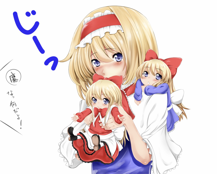 absurdres alice_margatroid apron black_footwear blonde_hair blue_dress blue_eyes blush bow capelet closed_mouth dress eyebrows_visible_through_hair frilled_hairband hair_between_eyes hair_bow head_tilt highres holding_doll imo_(evekelu-111) long_hair long_sleeves looking_at_viewer on_shoulder outstretched_arms parted_lips red_bow red_dress shanghai_doll smile touhou translation_request upper_body very_long_hair waist_apron white_background white_legwear