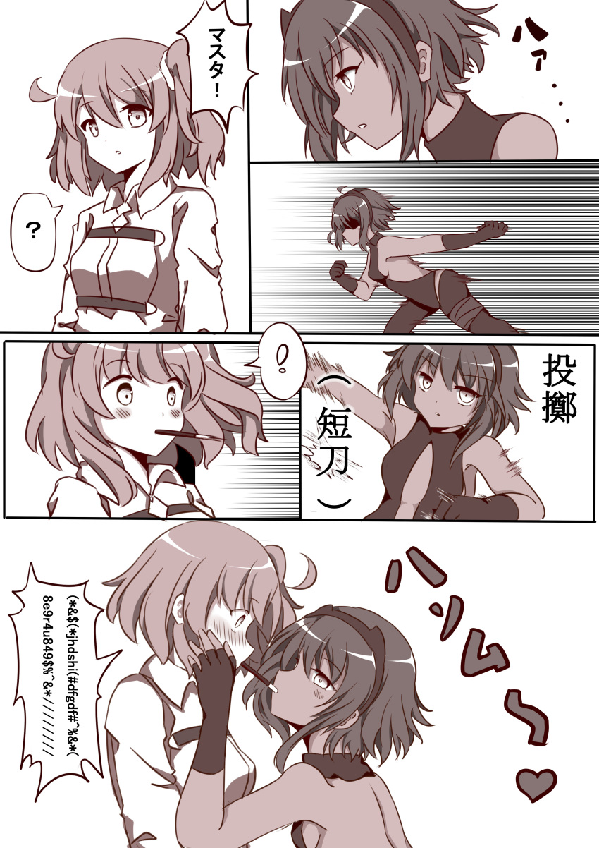 ! 2girls absurdres assassin_(fate/prototype_fragments) blush comic fate/grand_order fate_(series) fujimaru_ritsuka_(female) hair_between_eyes hand_on_another's_head headband heart highres mola_mola multiple_girls running shaded_face short_hair side_ponytail translation_request yuri
