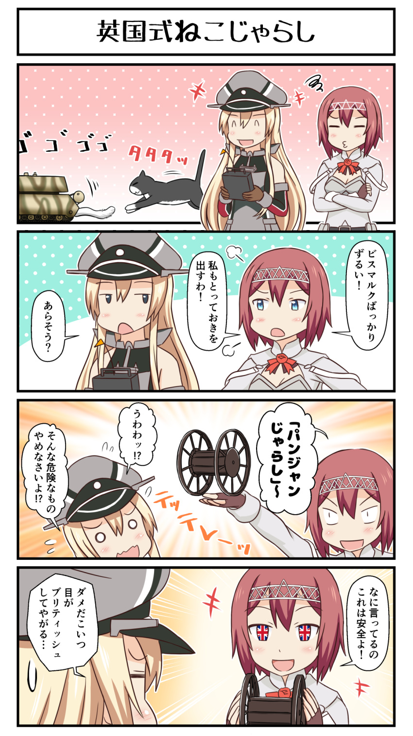 2girls ark_royal_(kantai_collection) bismarck_(kantai_collection) blonde_hair blue_eyes bob_cut cat comic controller elbow_gloves gloves ground_vehicle hat highres iron_cross kantai_collection long_hair military military_vehicle motor_vehicle multiple_girls panjandrum panzerkampfwagen_viii_maus peaked_cap redhead remote_control short_hair tank tiara translation_request tsukemon uniform unsinkable_sam