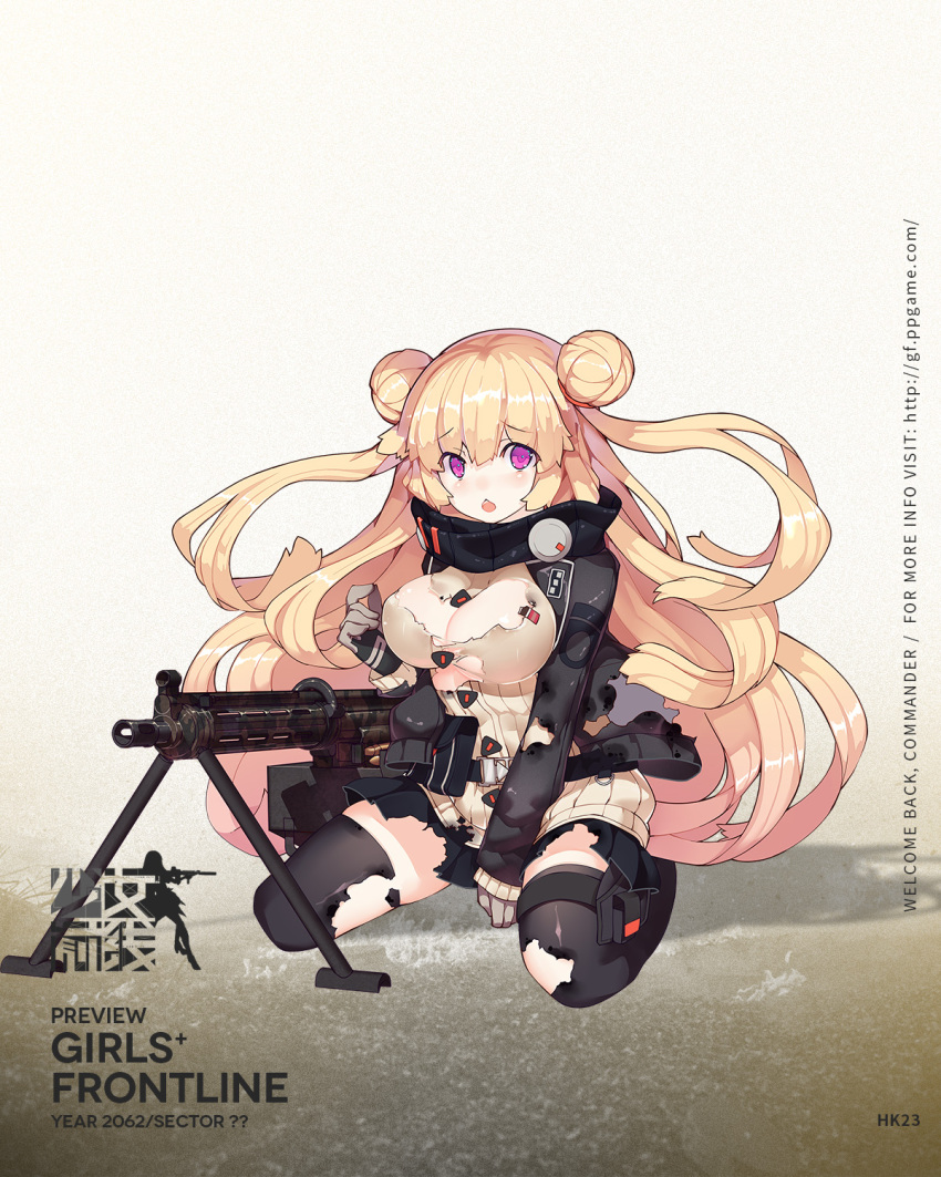 1girl bipod blonde_hair breasts character_name damaged double_bun girls_frontline gun highres hk23_(girls_frontline) jacket large_breasts long_hair machine_gun official_art rain_lan skirt solo tagme thigh-highs torn_clothes violet_eyes weapon zettai_ryouiki