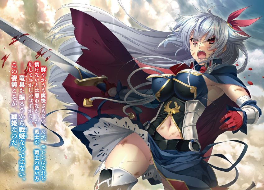 1girl armpits blood blue_skirt boots breasts clouds cloudy_sky cowboy_shot day detached_sleeves ellenora_viltaria eyebrows_visible_through_hair eyes_visible_through_hair floating_hair from_below gloves gluteal_fold hair_between_eyes hair_ribbon highres holding holding_sword holding_weapon katagiri_hinata large_breasts long_hair madan_no_ou_to_vanadis midriff miniskirt navel novel_illustration official_art open_mouth outdoors pleated_skirt red_eyes red_gloves red_ribbon ribbon sideboob silver_hair skirt sky solo standing stomach sword thigh-highs thigh_boots very_long_hair weapon
