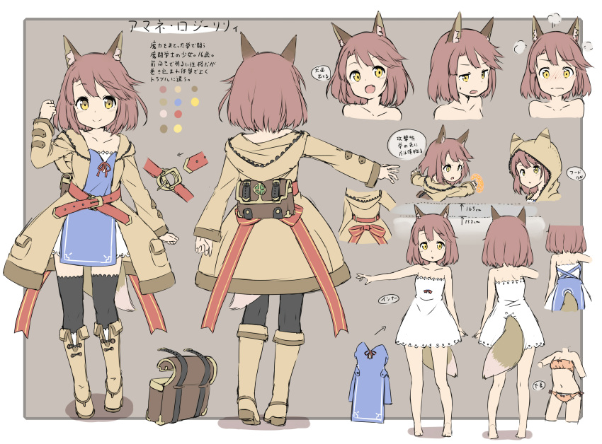 1girl :d :o animal_ears arm_up bangs bare_shoulders barefoot beige_coat beige_footwear belt_buckle black_legwear blush boots bra brown_background brown_bra brown_hair brown_panties buckle closed_mouth coat collarbone commentary_request directional_arrow dress eyebrows_visible_through_hair fang fantasy fox_ears fox_girl fox_tail highres hood hood_down hood_up hooded_coat knee_boots long_sleeves magic magic_circle multiple_views nose_blush open_clothes open_coat open_mouth original outstretched_arm panties parted_lips red_belt sekira_ame short_dress smile strapless strapless_dress sweat tail thigh-highs translation_request underwear underwear_only variations white_dress yellow_eyes