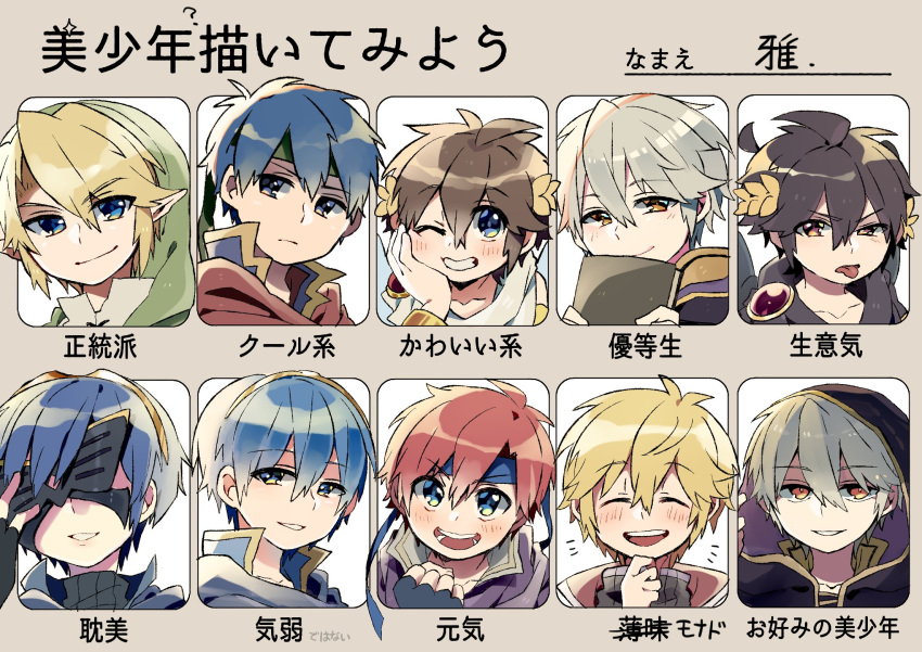 1girl blonde_hair blue_hair dark_pit dual_persona fire_emblem fire_emblem:_kakusei fire_emblem:_mystery_of_the_emblem fire_emblem:_souen_no_kiseki hat headband highres ike kid_icarus kid_icarus_uprising link lucina male_my_unit_(fire_emblem:_kakusei) marth marth_(fire_emblem:_kakusei) mask my_unit_(fire_emblem:_kakusei) pit_(kid_icarus) pointy_ears revealing_clothes shulk smile super_smash_bros. the_legend_of_zelda the_legend_of_zelda:_twilight_princess tiara translation_request white_hair xenoblade