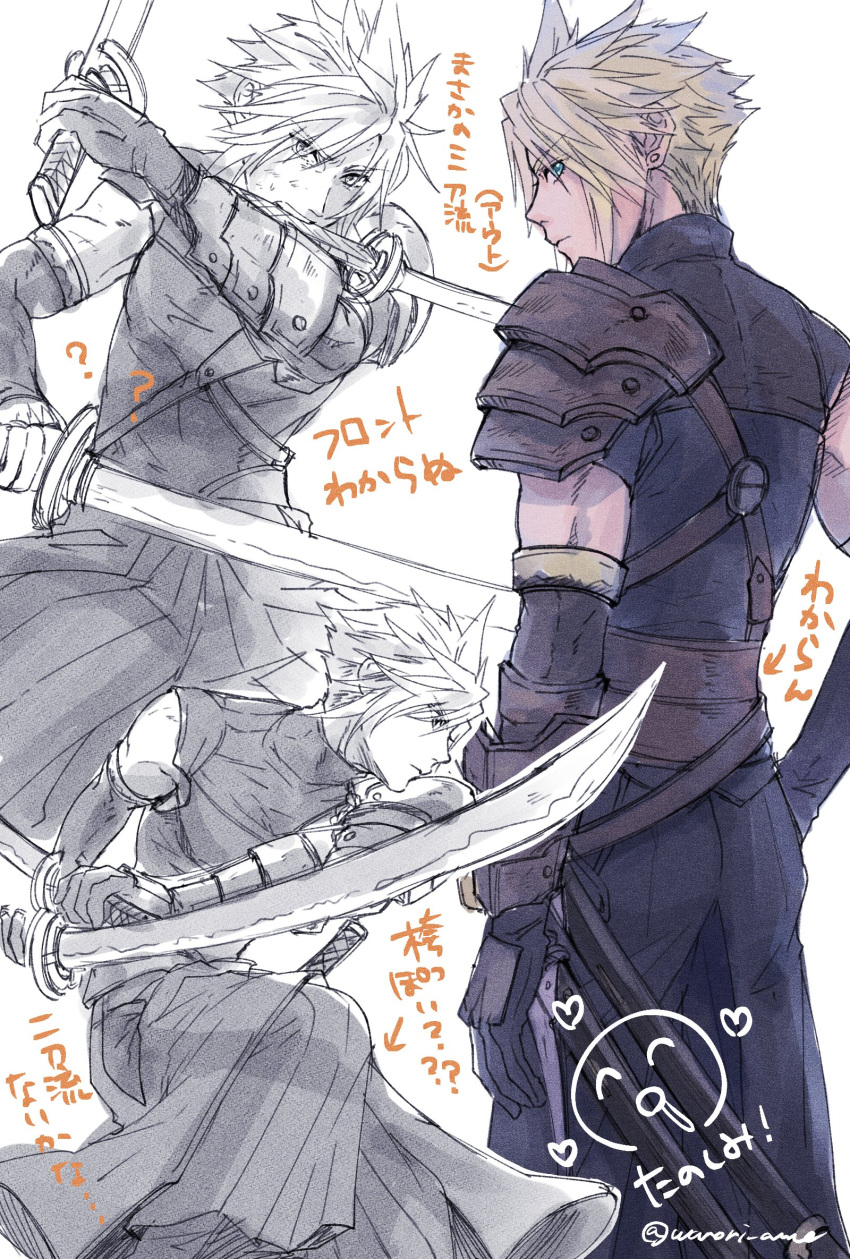 1boy arm_guards armor blonde_hair cloud_strife dual_wielding elbow_gloves final_fantasy final_fantasy_vii_ever_crisis gloves hakama hakama_pants highres holding japanese_clothes katana mouth_hold official_alternate_costume pants serious shoulder_armor spiky_hair strap sword warori_anne weapon