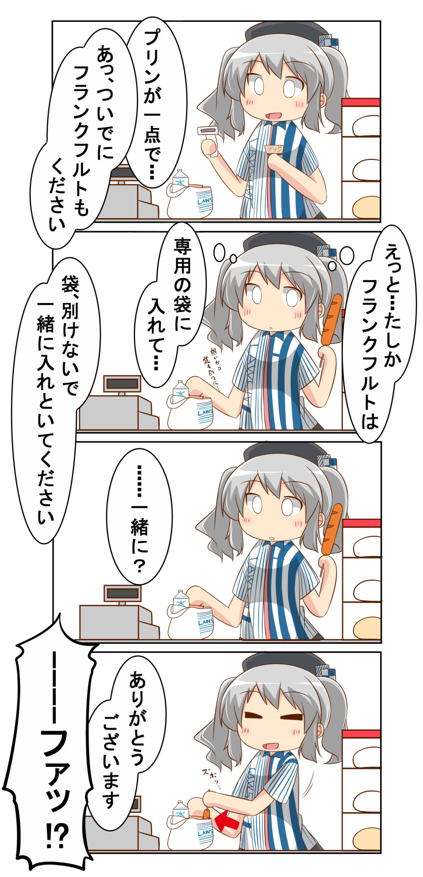 1girl 4koma absurdres beret bottle cash_register comic commentary_request employee_uniform food hat highres kantai_collection kashima_(kantai_collection) lawson nanakusa_nazuna open_mouth sausage silver_hair speech_bubble translation_request twintails uniform water_bottle wavy_hair