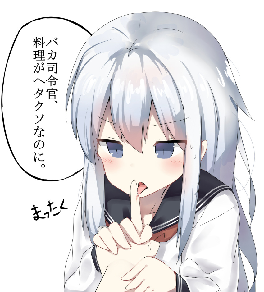 1girl bangs blue_eyes blush commentary_request cuts dreamusun eyebrows_visible_through_hair finger_licking fingernails hair_between_eyes hibiki_(kantai_collection) highres holding_hand injury kantai_collection licking long_hair long_sleeves looking_down no_hat no_headwear out_of_frame saliva school_uniform serafuku shirt sidelocks silver_hair simple_background slit_pupils solo_focus sweat tongue tongue_out translation_request very_long_hair white_background white_shirt