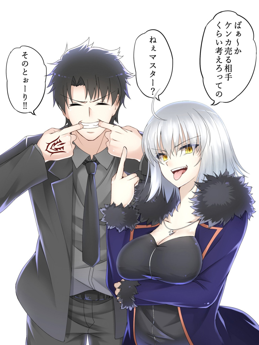 1boy 1girl ahoge alternate_costume black_hair black_neckwear blonde_hair breasts business_suit cleavage closed_eyes comic command_spell commentary_request fate/grand_order fate_(series) formal fujimaru_ritsuka_(male) highres jeanne_d'arc_(alter)_(fate) jeanne_d'arc_(fate)_(all) jewelry koro_(tyunnkoro0902) large_breasts long_sleeves necklace necktie open_mouth speech_bubble suit tongue tongue_out translation_request yellow_eyes