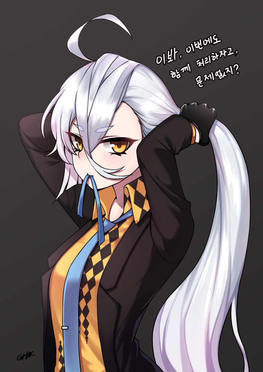ahoge alternate_costume arms_up black_gloves black_jacket blue_neckwear blush child_(isoliya) collared_shirt expressionless eyebrows_visible_through_hair eyes_visible_through_hair girls_frontline gloves grey_background hair_between_eyes highres holding holding_hair jacket korean long_hair long_sleeves looking_at_viewer mouth_hold necktie pkp_(girls_frontline) ribbon_in_mouth shirt short_eyebrows signature silver_hair translation_request tying_hair very_long_hair