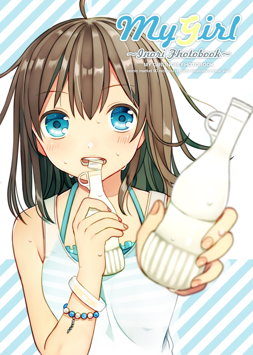 1girl absurdres ahoge bangs blue_eyes blurry blurry_foreground bottle bracelet brown_hair depth_of_field diagonal_stripes eyebrows_visible_through_hair fingernails hair_between_eyes halter_top halterneck highres holding holding_bottle jewelry kurata_rine long_hair mouth_hold original parted_lips reaching_out solo striped sweat sweating_profusely tank_top upper_body white_tank_top