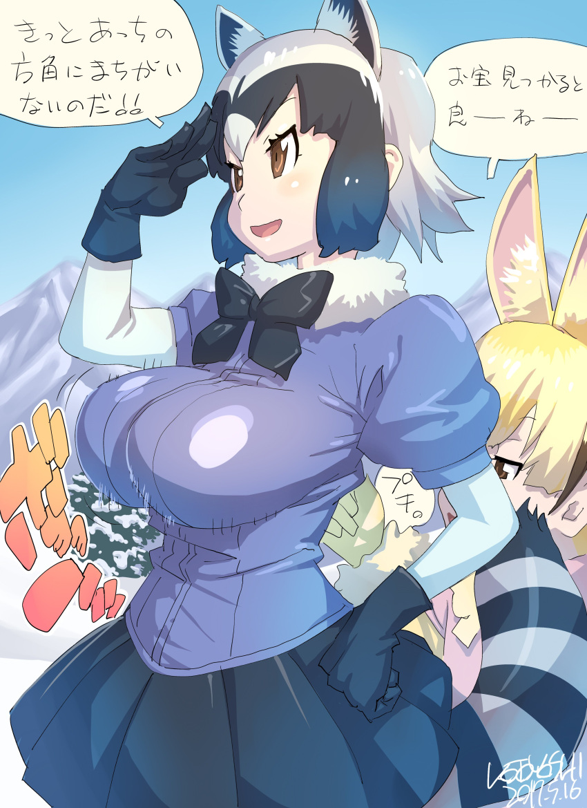 2017 2girls absurdres animal_ears black_gloves black_hair black_skirt blonde_hair blouse blue_blouse bouncing_breasts breasts brown_eyes commentary_request common_raccoon_(kemono_friends) dated day fennec_(kemono_friends) fox_ears fur_collar gloves grey_hair highres kemono_friends kotoyoshi_yumisuke large_breasts looking_afar looking_to_the_side mountain multicolored_hair multiple_girls open_mouth prank raccoon_ears raccoon_tail short_hair signature skirt sky snow tail translation_request tree unfastened