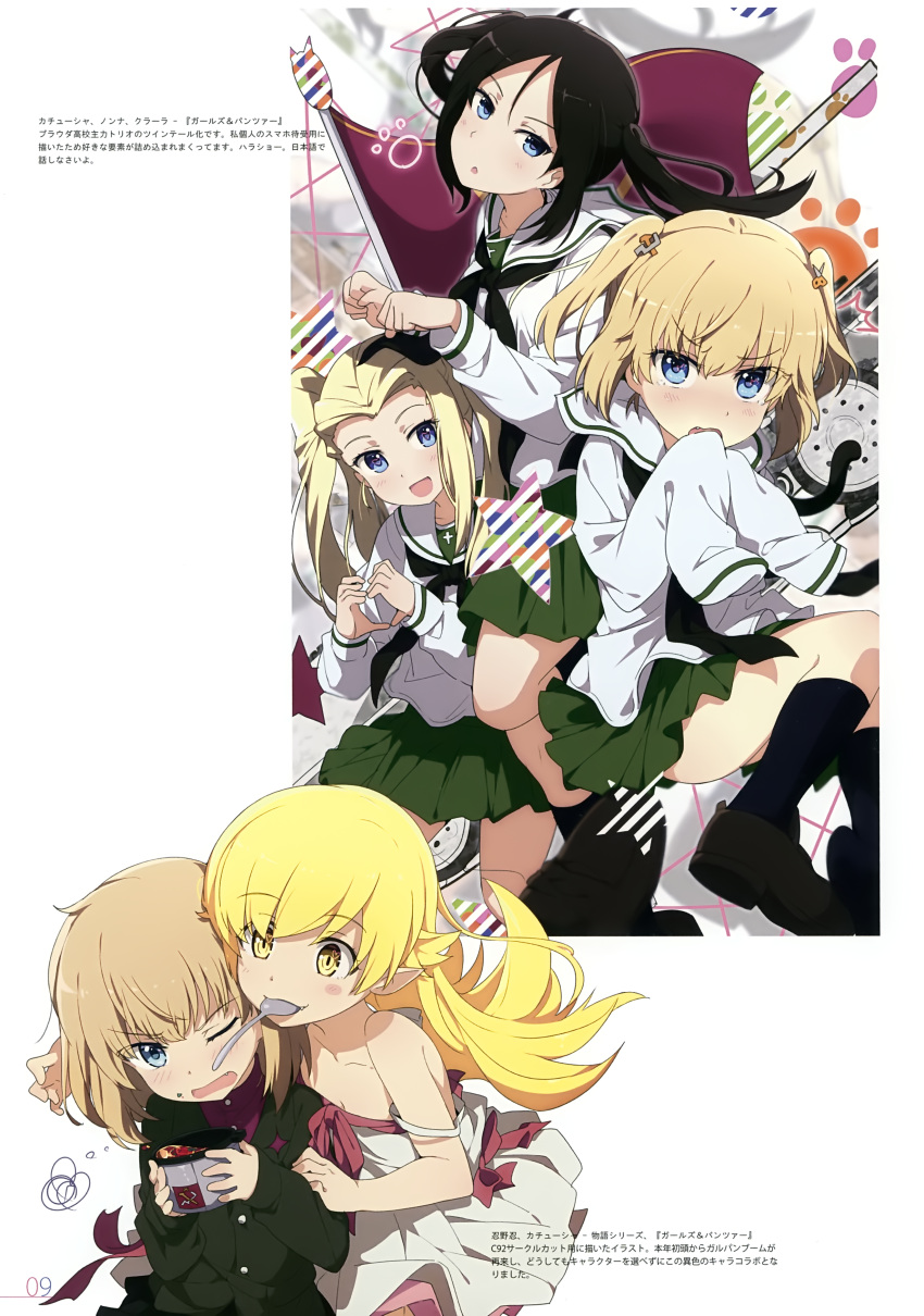 4girls :d absurdres alternate_costume alternate_hairstyle bangs black_hair black_legwear black_neckwear blonde_hair blouse blue_eyes blurry blush brown_footwear brown_hair clara_(girls_und_panzer) crossover depth_of_field dress embarrassed emblem eyebrows_visible_through_hair fang flag food girls_und_panzer green_skirt ground_vehicle hair_between_eyes hands_in_sleeves heart heart_hands highres hug katyusha kneehighs loafers long_hair long_sleeves looking_at_viewer military military_vehicle miniskirt monogatari_(series) motor_vehicle multiple_girls neckerchief nonna ogipote one_eye_closed ooarai_school_uniform open_mouth oshino_shinobu oversized_clothes paw_pose paw_print pleated_skirt pointy_ears pravda_(emblem) pravda_school_uniform school_uniform serafuku shoes shoes_removed short_hair sidelocks single_shoe skirt sleeves_past_wrists smile soup spoon_in_mouth star tank tears translation_request twintails two_side_up uniform wavy_mouth white_blouse widow's_peak yellow_eyes