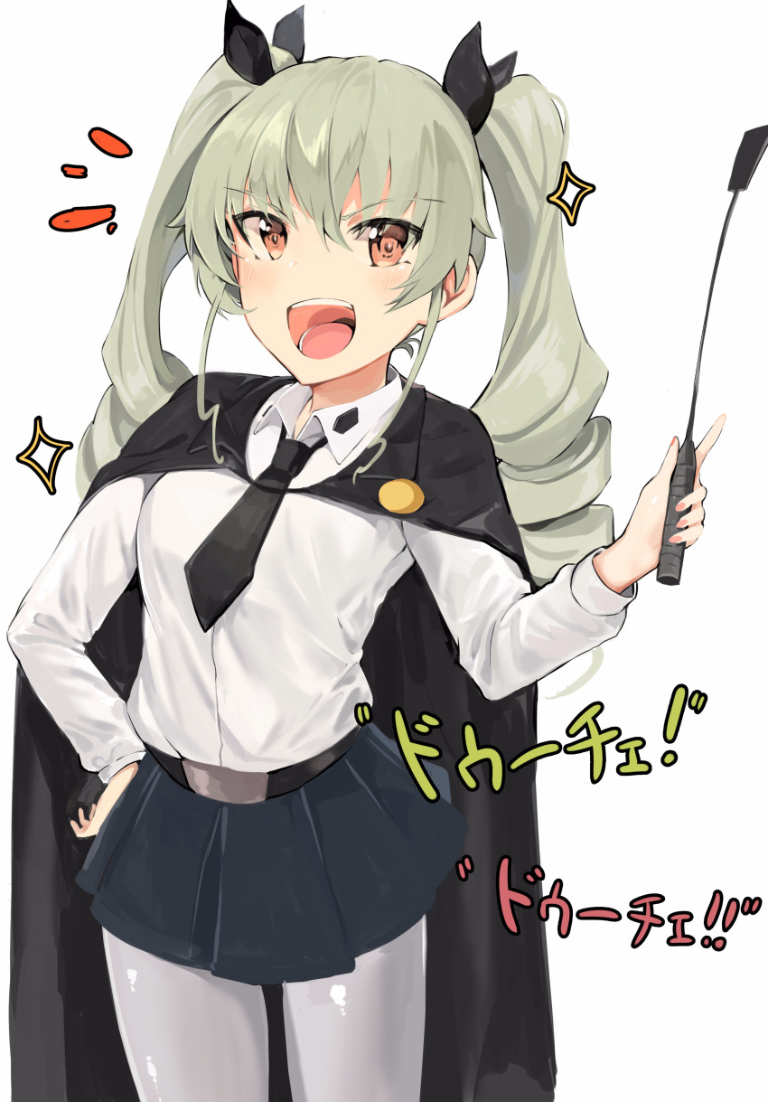 1girl :d absurdres anchovy belt black_neckwear blue_skirt brown_eyes collared_shirt drill_hair eyebrows_visible_through_hair girls_und_panzer grey_legwear hand_on_hip highres holding_whip index_finger_raised long_hair long_sleeves looking_at_viewer necktie open_mouth pantyhose pleated_skirt shirt silver_hair simple_background skirt smile solo standing tuxedo_de_cat twin_drills twintails v-shaped_eyebrows whip white_background wing_collar