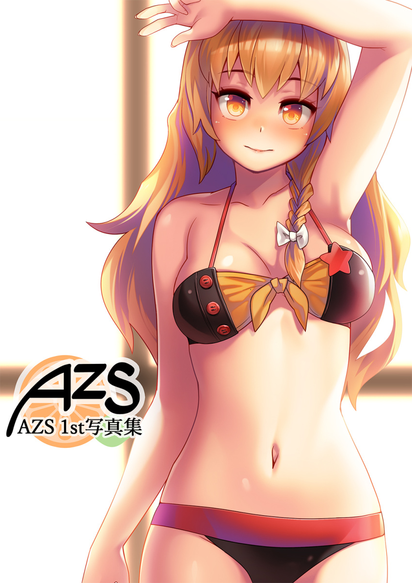 1girl arm_up azusa_(cookie) bangs bare_arms bare_shoulders bikini black_bikini blonde_hair bow breasts cleavage closed_mouth collarbone cookie_(touhou) hair_bow halter_top halterneck head_tilt highres kirisame_marisa long_hair looking_at_viewer medium_breasts navel smile solo stomach swimsuit tarmo touhou white_background white_bow yellow_eyes