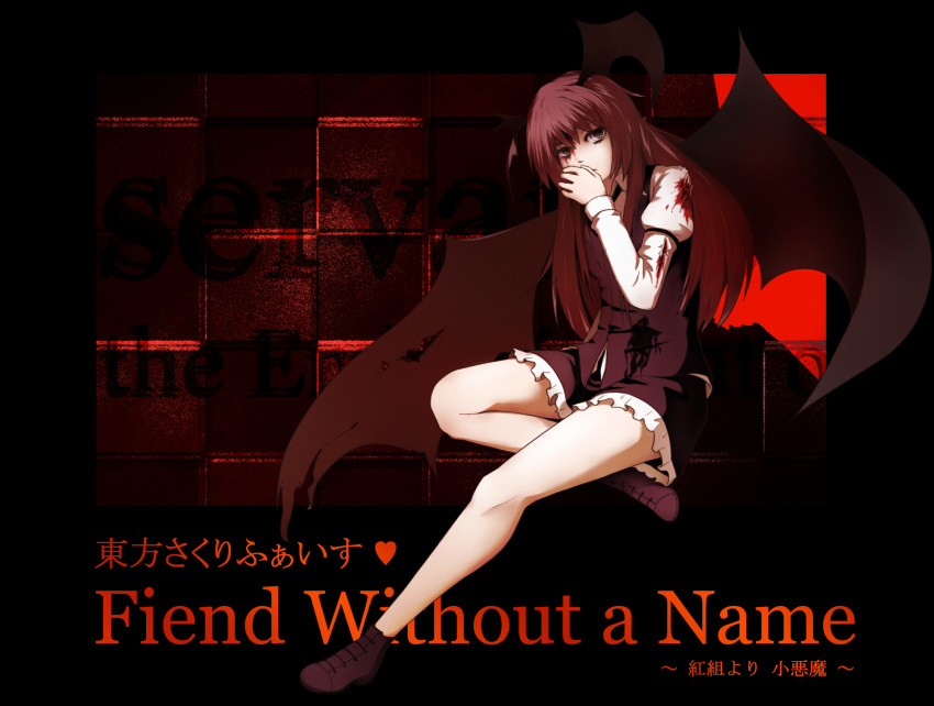 1girl armband bat_wings blood blood_on_face bloody_clothes character_name collared_shirt commentary_request covering_mouth cross-laced_footwear dark dress_shirt english frilled_skirt frills full_body head_wings heart highres injury juliet_sleeves koakuma large_wings legs_crossed long_sleeves looking_at_viewer necktie puffy_sleeves red red_eyes redhead shirt skirt skirt_set solo torn_clothes touhou translated wakashinoda_kei white_shirt wings