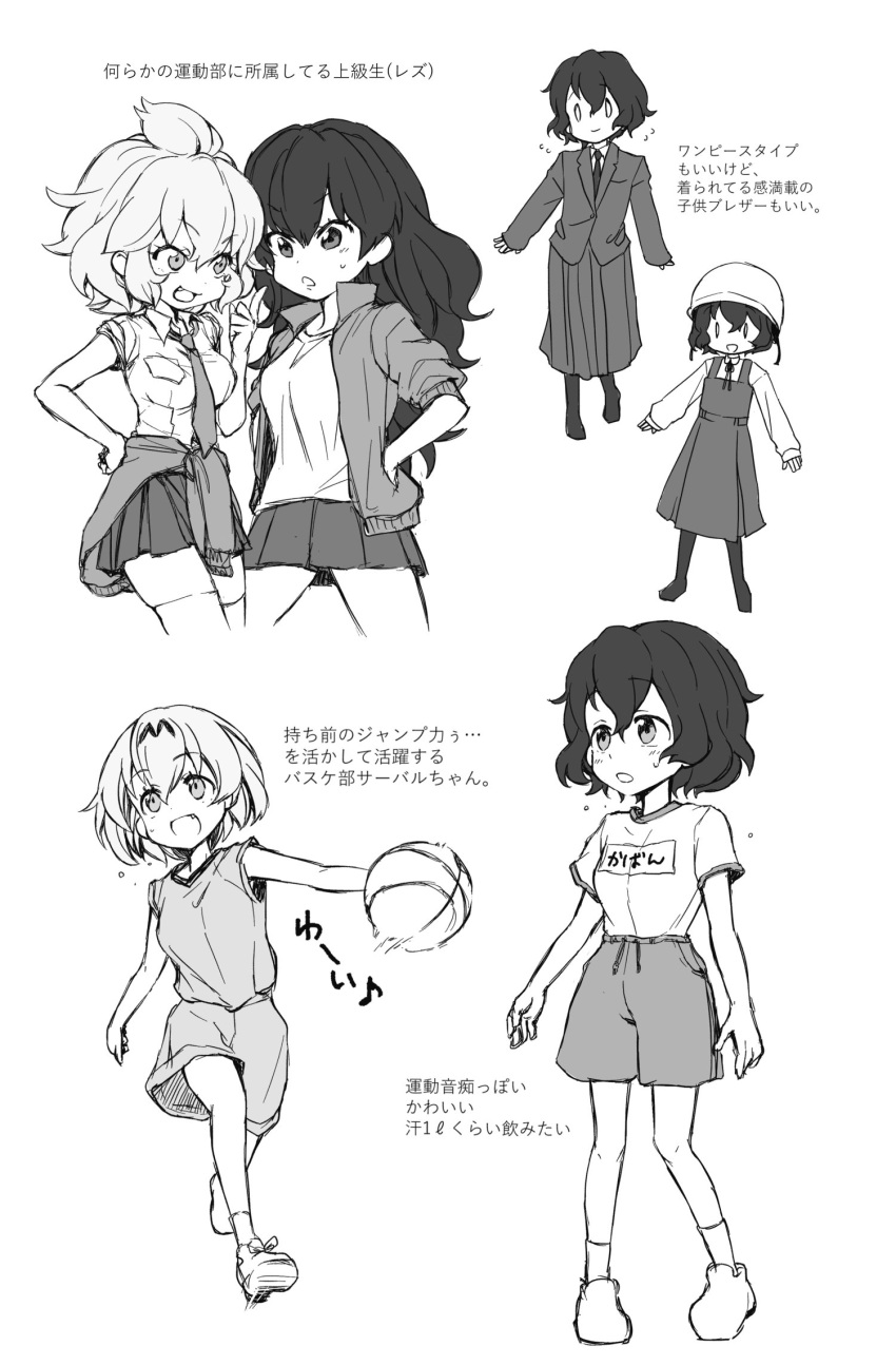 4girls :d alternate_costume bangs basketball basketball_uniform blush character_name clothes_around_waist commentary_request fang gym_shorts gym_uniform hair_between_eyes head_scarf highres humanization jacket jacket_around_waist kaban_(kemono_friends) kemono_friends lion_(kemono_friends) long_hair long_skirt long_sleeves moose_(kemono_friends) multiple_girls musical_note name_tag o_o ootokage open_clothes open_jacket open_mouth quaver school_uniform serval_(kemono_friends) serval_print shoes short_hair shorts skirt sleeves_pushed_up smile sneakers socks spoken_musical_note sportswear thigh-highs translation_request zettai_ryouiki