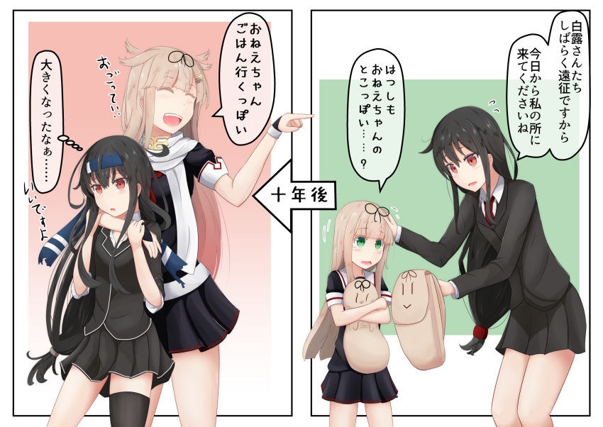 2girls 2koma :o arm_grab asymmetrical_legwear bangs black_hair black_legwear black_ribbon black_serafuku black_skirt blazer blonde_hair blunt_bangs blush closed_eyes comic fingerless_gloves flying_sweatdrops gloves green_eyes hair_flaps hair_ornament hair_ribbon hairclip hand_on_another's_head hatsushimo_(kantai_collection) headband highres hug hug_from_behind jacket kantai_collection long_hair long_sleeves low-tied_long_hair multiple_girls neckerchief necktie noyomidx open_mouth petting pleated_skirt pointing red_eyes red_neckwear remodel_(kantai_collection) ribbon round_teeth scarf school_uniform serafuku short_sleeves sidelocks single_thighhigh skirt smile teeth thigh-highs torn_clothes translation_request wavy_mouth white_scarf yuudachi_(kantai_collection)