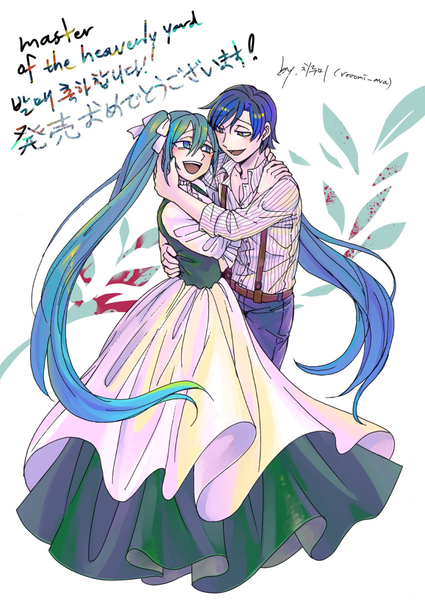 1boy 1girl adam_moonlit aqua_eyes aqua_hair bags_under_eyes belt blood blood_stain blue_eyes blue_hair blue_pants collarbone couple crazy_eyes crazy_smile delusional dress empty_eyes eve_moonlit evillious_nendaiki eye_contact frilled_sleeves frills green_dress hair_ribbon hand_around_neck hand_on_another's_back hand_on_another's_face hand_on_another's_shoulder hatsune_miku highres hug husband_and_wife kaito long_hair looking_at_another moonlit_bear_(vocaloid) open_clothes open_mouth open_shirt pants ribbon rooomi shirt short_hair smile striped striped_shirt suspenders twintails twitter_username very_long_hair vocaloid