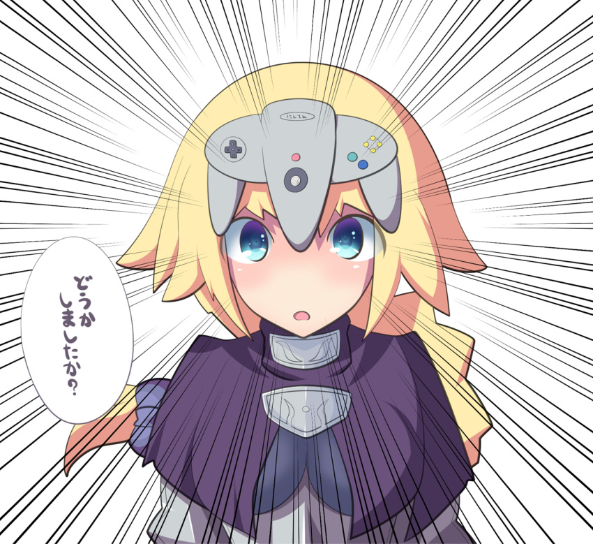 1girl :o alternate_headwear armor bangs blush braid breasts capelet corset emphasis_lines fate/apocrypha fate_(series) hair_ornament hair_scrunchie jeanne_d'arc_(fate) jeanne_d'arc_(fate)_(all) koyade long_hair looking_at_viewer medium_breasts nintendo_64_controller open_mouth scrunchie simple_background single_braid tareme translation_request underbust upper_body white_background