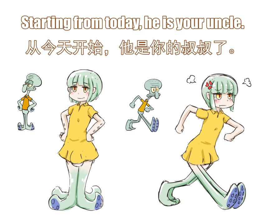 1boy 1girl :t anger_vein bangs bilingual blue_hair blunt_bangs cephalopod_eyes clenched_hands commentary_request dress english extra_legs genderswap greenteaneko hands_on_hips highres humanization octopus official_art pointy_ears simple_background smile spongebob_squarepants squidward_tentacles translation_request walking white_background yellow_eyes