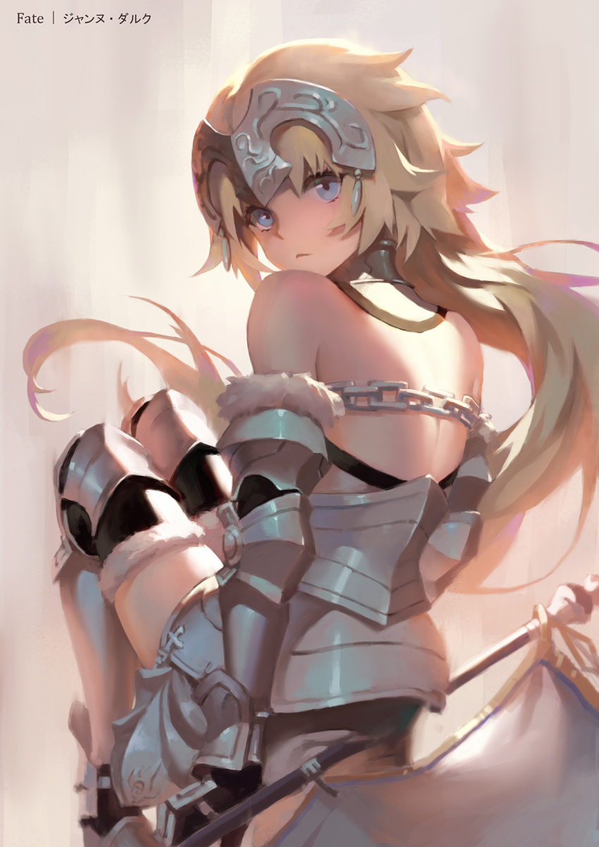 1girl arm_behind_back armor back banner bare_shoulders blonde_hair blue_eyes braid chains character_name copyright_name elbow_pads fate/apocrypha fate_(series) faulds felix_(felix901123) from_behind fur-trimmed_gloves fur-trimmed_legwear fur_trim gauntlets gloves gorget greaves grey_background headpiece highres jeanne_d'arc_(fate) jeanne_d'arc_(fate)_(all) knee_pads leg_armor long_hair looking_at_viewer looking_back parted_lips solo standard_bearer thigh-highs very_long_hair zettai_ryouiki