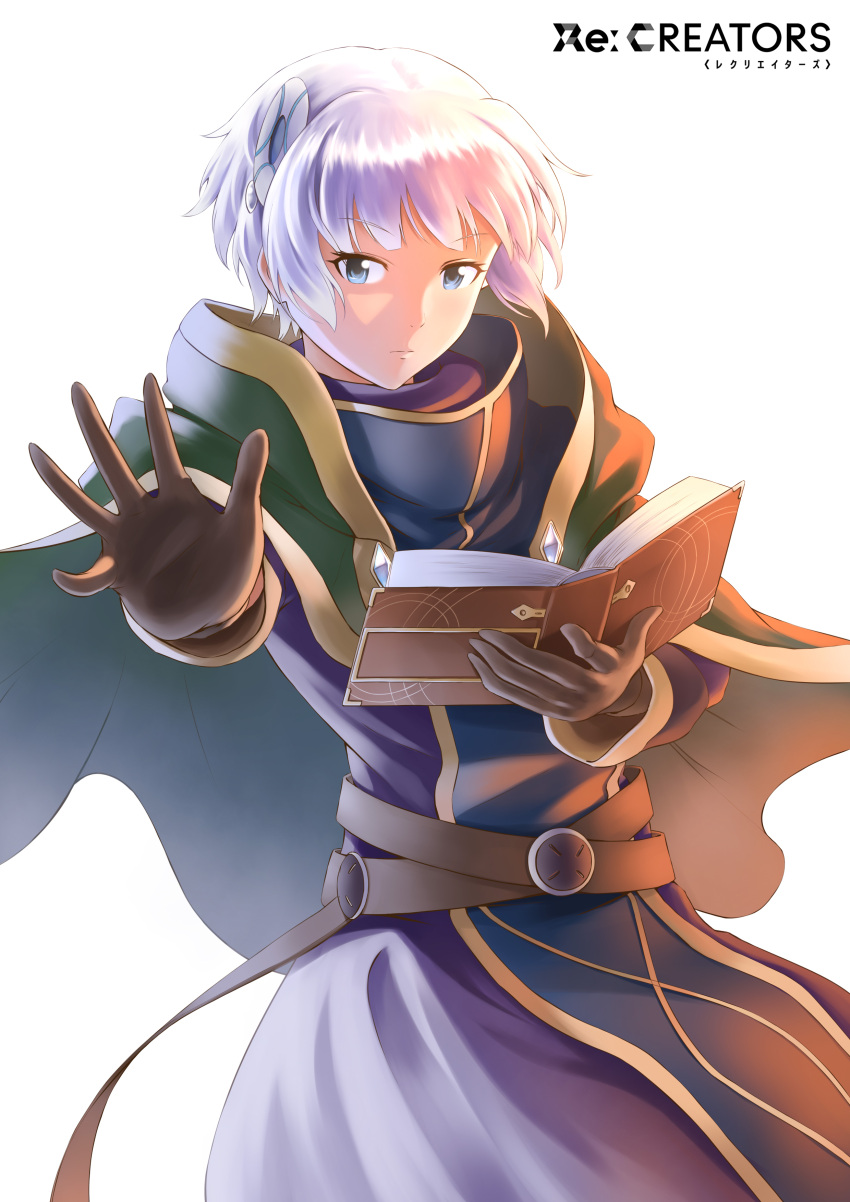 1girl absurdres bad_hand blue_eyes book brown_gloves cape copyright_name gloves green_cape hair_ornament highres kanoukawa_hiro looking_at_viewer meteora_osterreich open_book re:creators short_hair solo standing white_hair