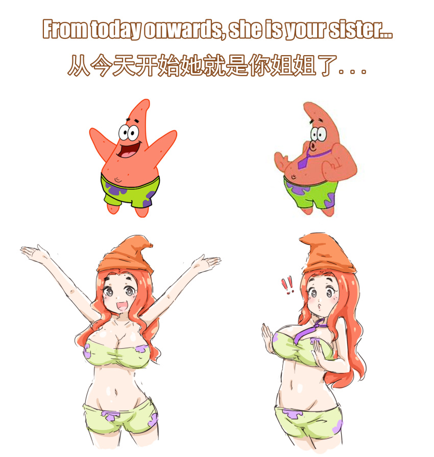 !! 1boy 1girl absurdres arms_up bilingual breasts commentary_request english genderswap genderswap_(mtf) greenteaneko headwear highres humanization large_breasts long_hair midriff navel necktie o3o official_art open_mouth patrick_star pink_hair sea_star shorts simple_background smile spongebob_squarepants translation_request wavy_hair white_background